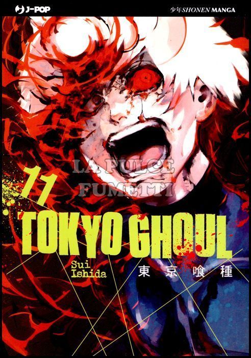 TOKYO GHOUL #    11